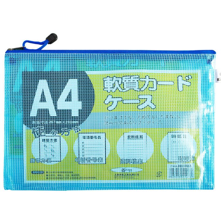 Colorful Mesh File Pocket Colorful Mesh File Pocket