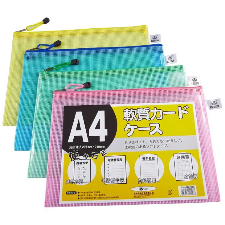 Colorful Mesh File Pocket Colorful Mesh File Pocket